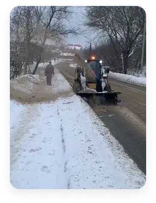 Пример уборки